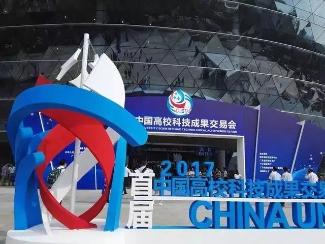 中国高？萍汲晒灰谆峥
