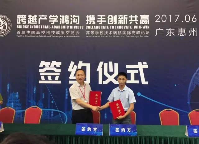 趣体育与东北大学签约仪式
